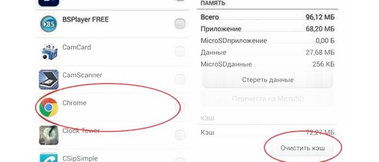 звонках,проблема,настройках,настройка,приложение