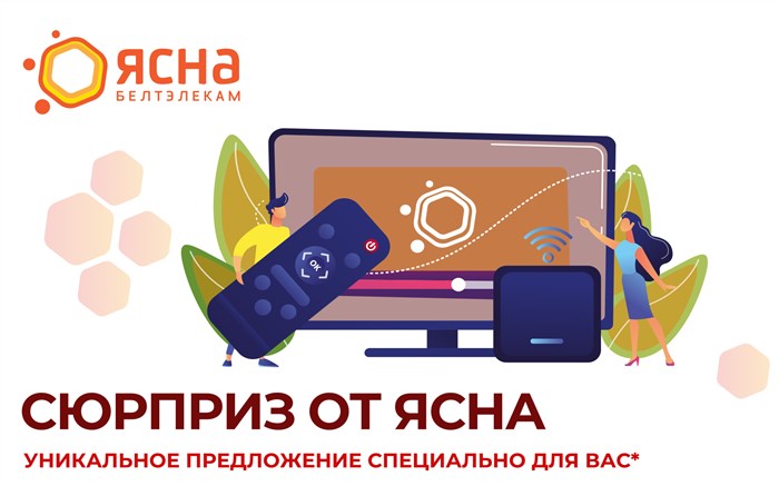 новая версия