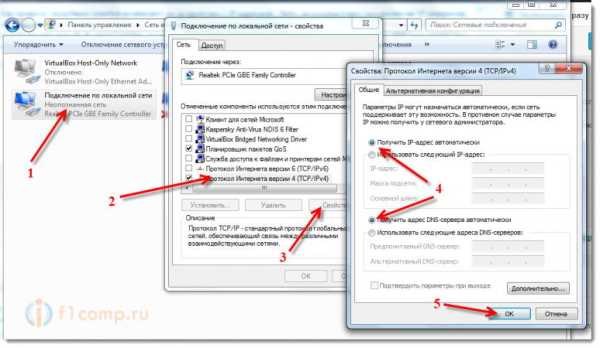 Почему не работает интернет на компьютере по сетевому кабелю (LAN) от роутера?