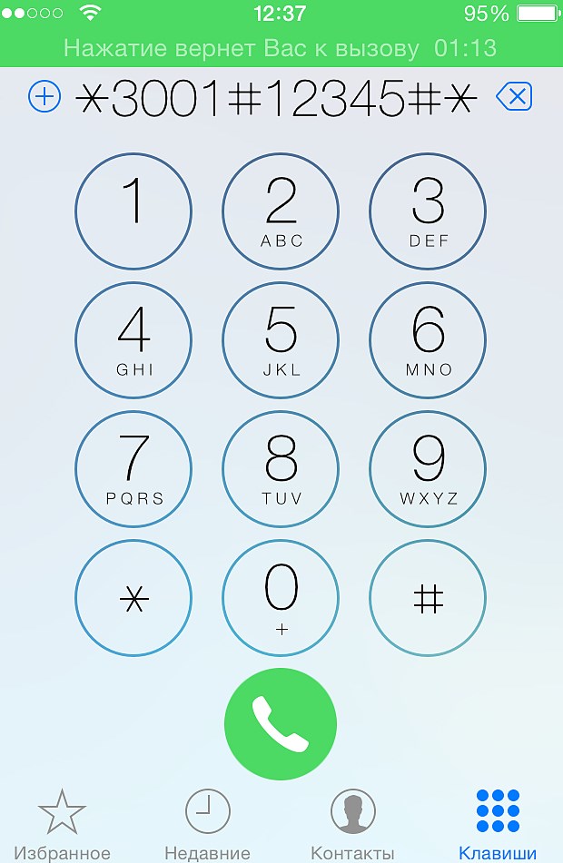 Нетмонитор iPhone