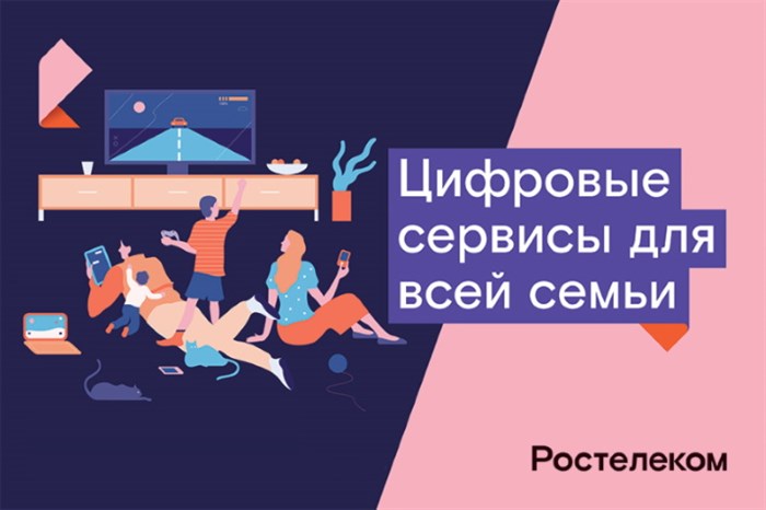 помощь