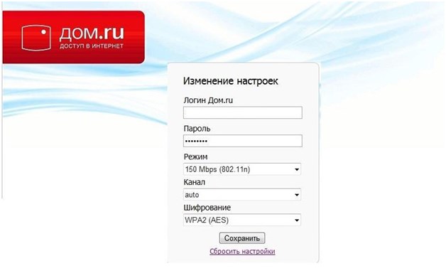 Прописываем логин и пароль