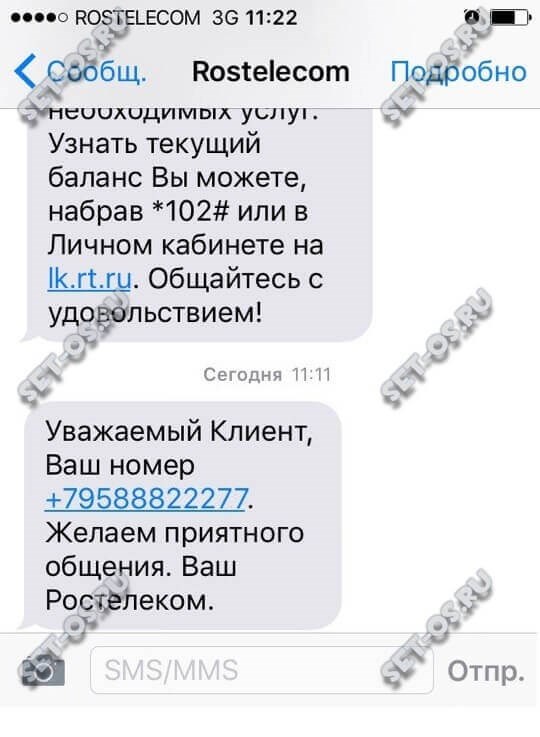 тариф супер-симка м