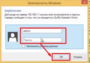 ноутбук не подключается к wifi не удается подключиться к этой сети