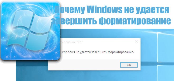 Меню управления дисками