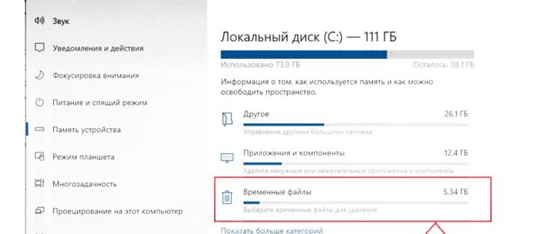 нужно ли периодически удалять кэшированные