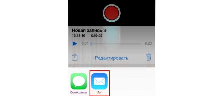 Как записать телефонный разговор на Android или