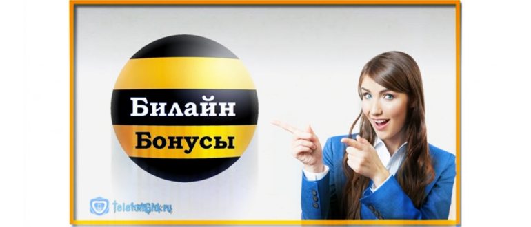Услуга Счастливое время