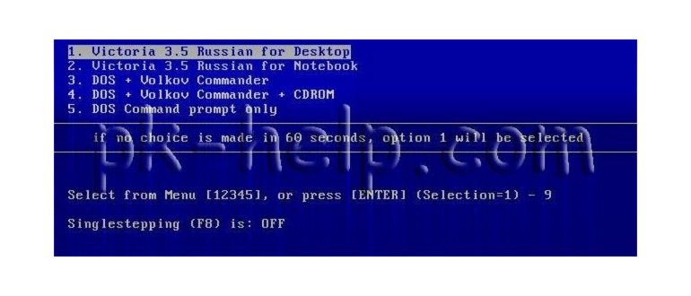 Полное