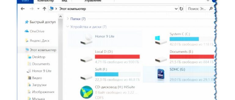 Почему телефон не видит флешку Микро