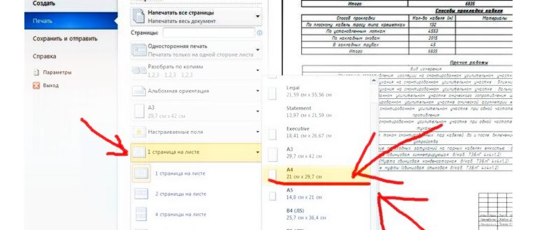 создать исполняемый (.exe)