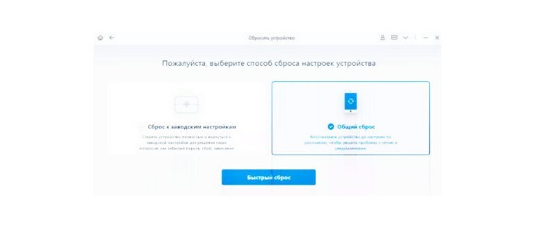 Как сбросить и очистить Айфон 5/5s перед продажей