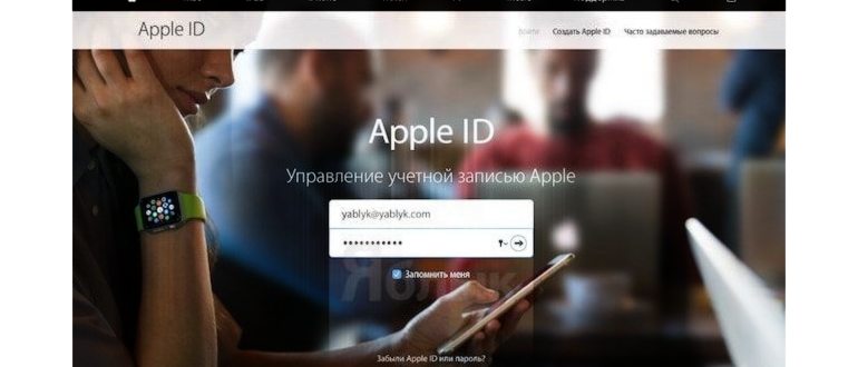 Двухфакторная аутентификация — настройки в