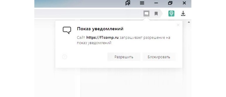Использование стороннего ПО для блокировки рекламы