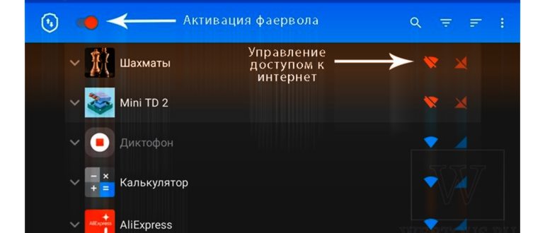 Уведомление-на-разрешение-показа-рекламы-от