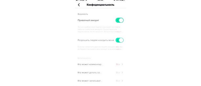 как создать аккаунт в тик