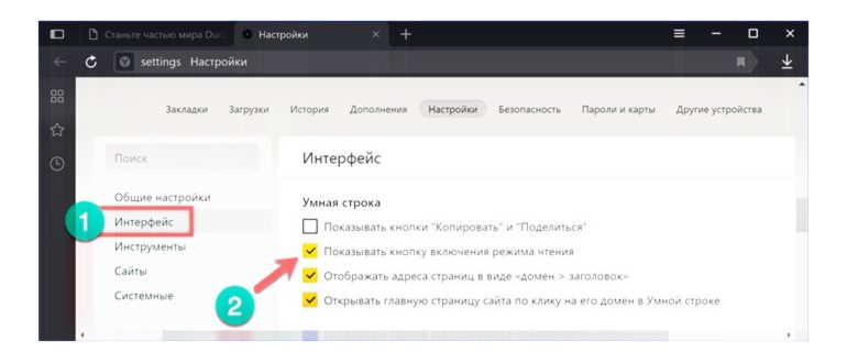 Тема на