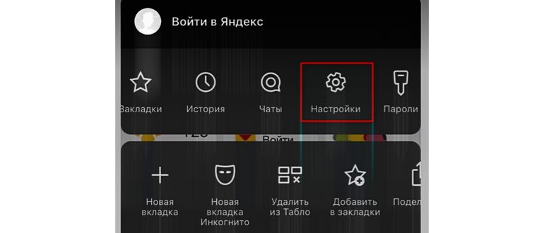 Отыщите параметры внешнего вида, остановитесь на