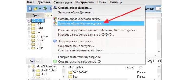 Вводим команду