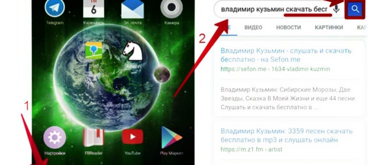 ящик