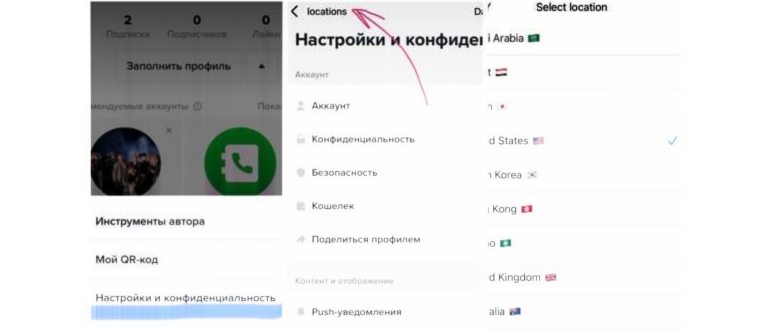 Tik Tok на