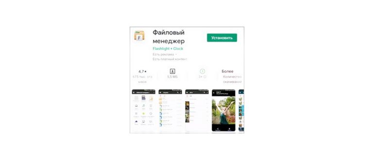 Технический