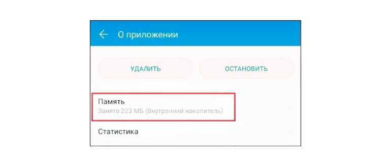 Перенос данных на SD-карту Хонор и