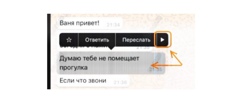 Как удалить сообщение у обоих собеседников в