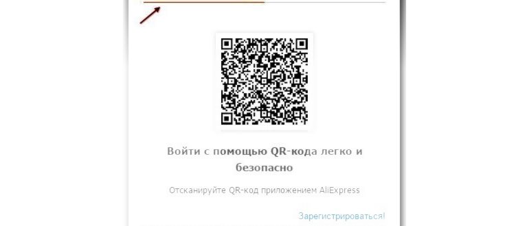 Как сканировать QR-код на Android. Нужно просто