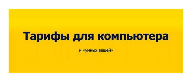 выбор номера