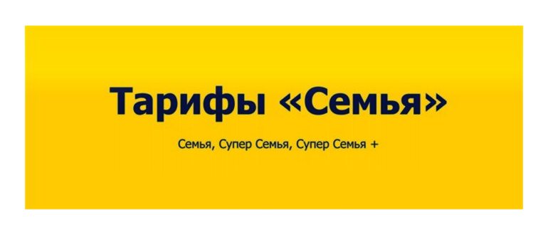смена