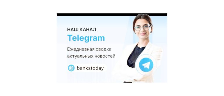 Эмиссия карт национальной платежной системы Мир.