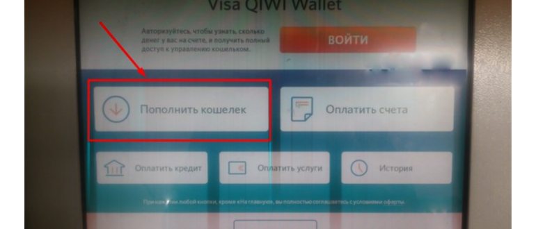 Криптовалюта