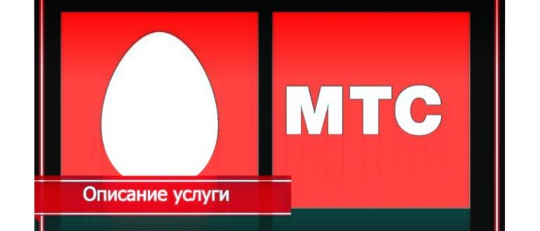 Тарифы в