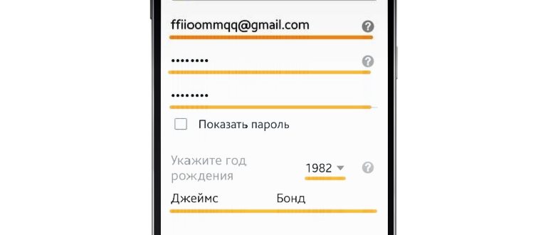 Как найти телефон