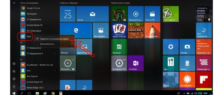 Обои Windows