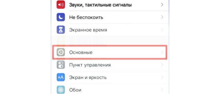 Знайте версию