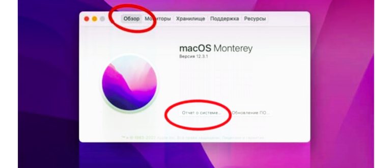Основное окно настроек