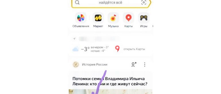 Пример диалога с