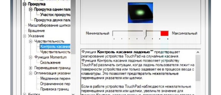 Поиск драйверов на