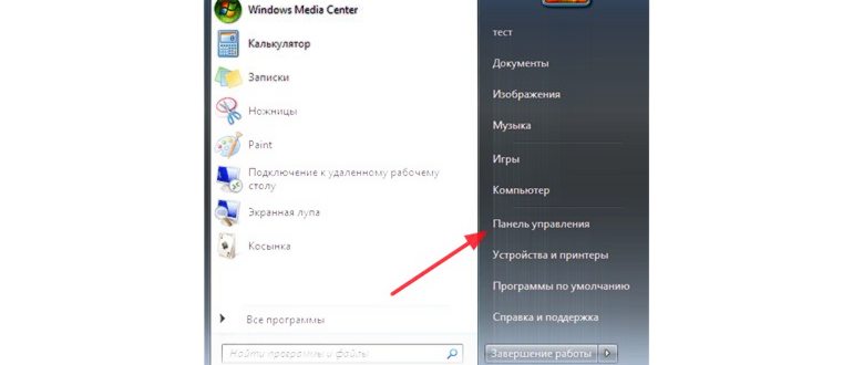 Тачпад с