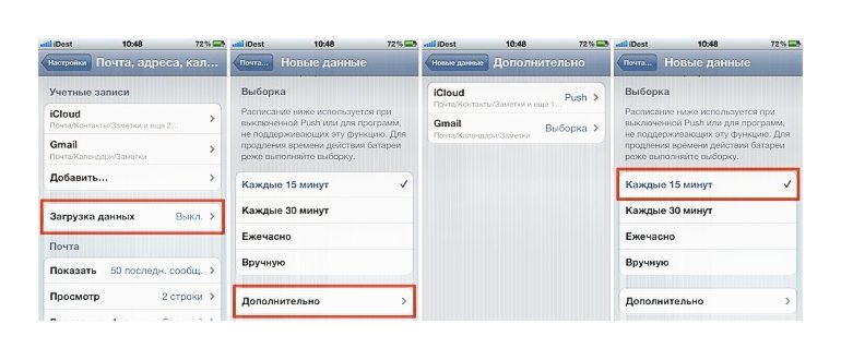Бесплатные sms уведомления о