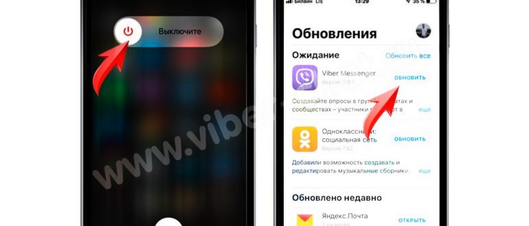 Отключить Wi-Fi на