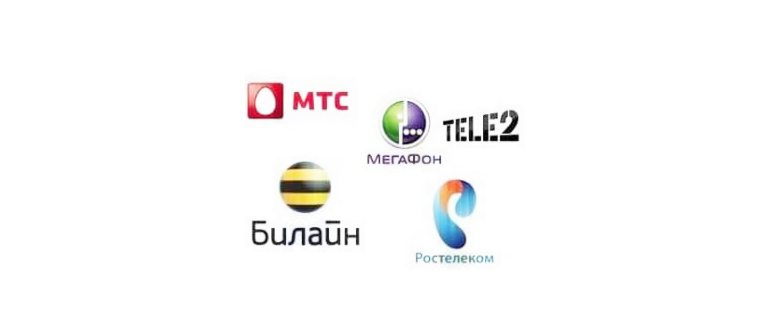 узнать местоположение человека по номеру телефона