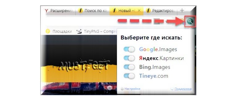 Как пройти