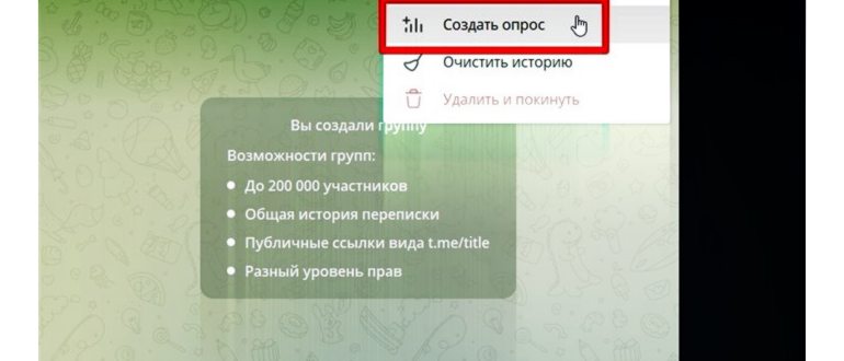 Подключение