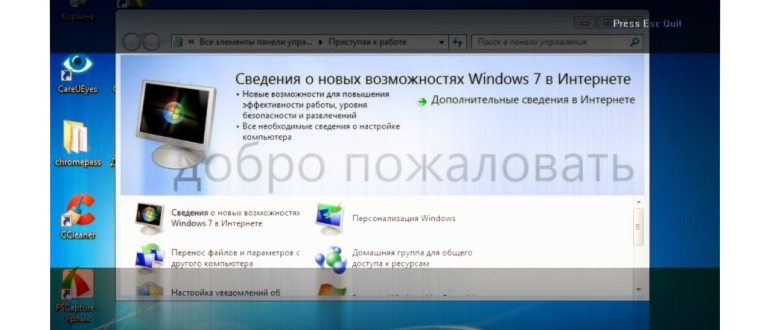 Windows ночной