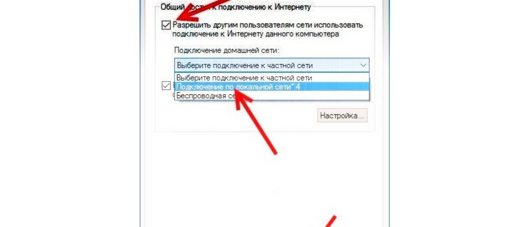 Windows 10 как убрать постоянное создание новой