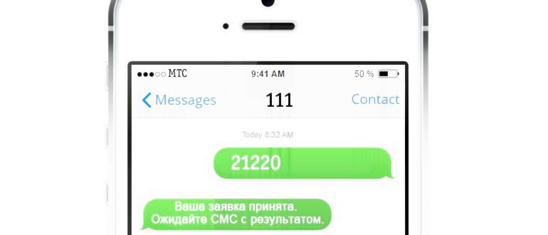 Как отключить мобильный интернет от