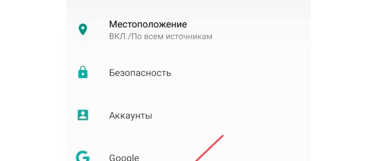 Как на Android отключить звук клавиш при наборе